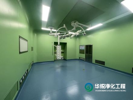 無菌層流手術(shù)室凈化工程裝修施工案例視頻，請查收！