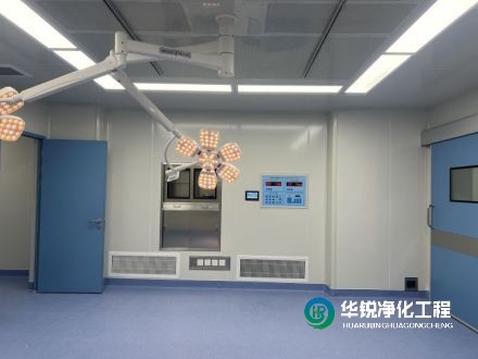 潔凈手術(shù)室空氣凈化系統(tǒng)的設計方案