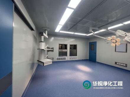 潔凈手術(shù)室安裝空氣凈化系統(tǒng)時(shí)，有哪些重要的施工程序確保性能和質(zhì)量