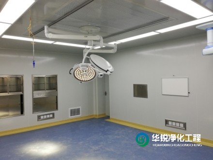 手術(shù)室凈化廠家哪家好又專業(yè)？