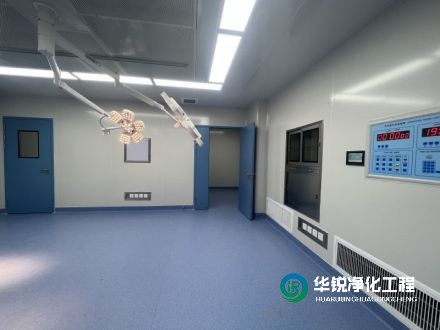 四川華銳凈化工程公司的手術(shù)室空氣凈化系統(tǒng)有哪些優(yōu)勢？